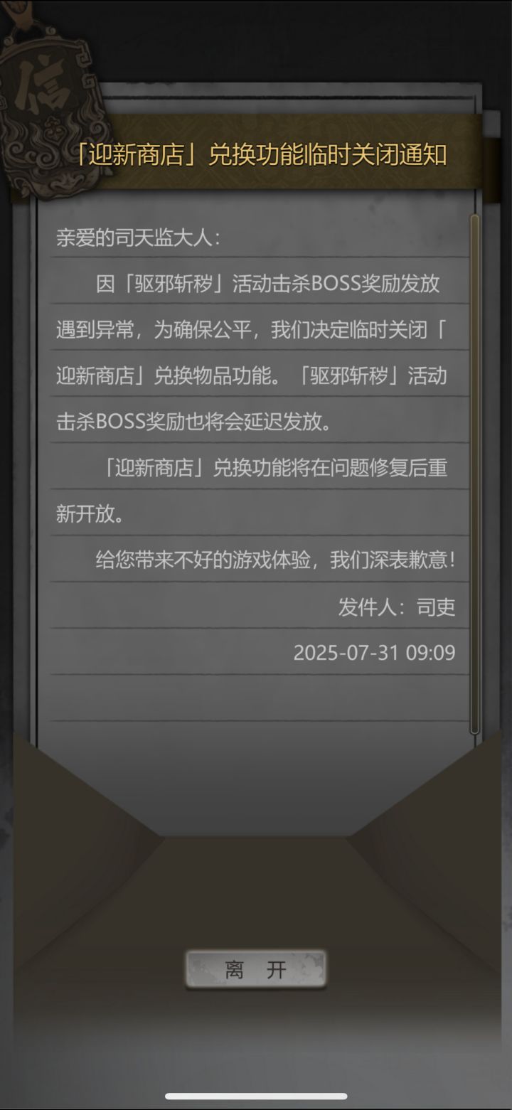 怎么这次没什么人冲官方了截图