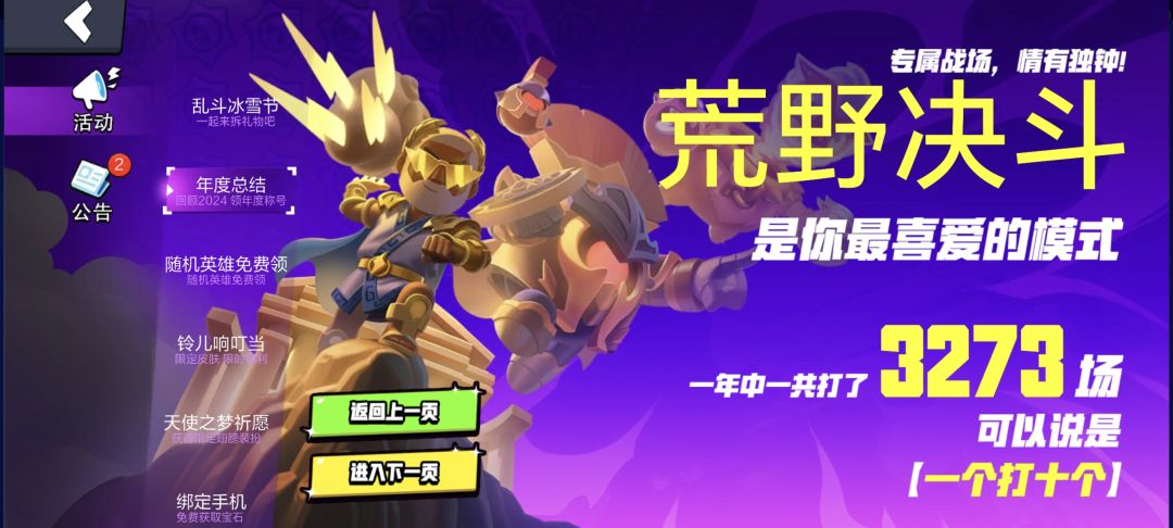 年度总结分享 1