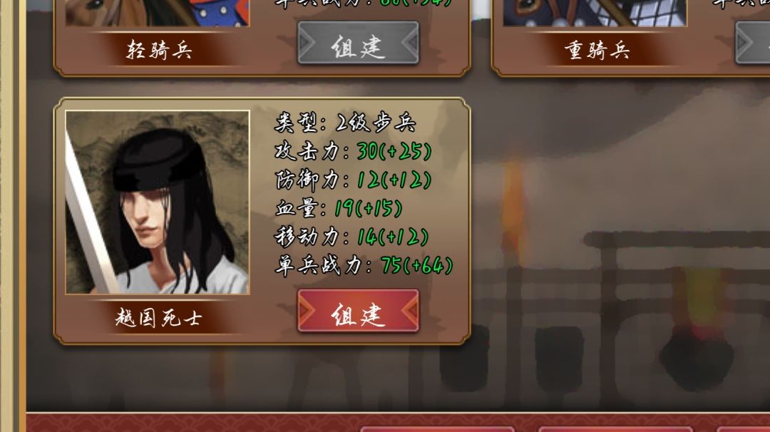 新流派通关挑战三（区别于tap传统七大流）截图