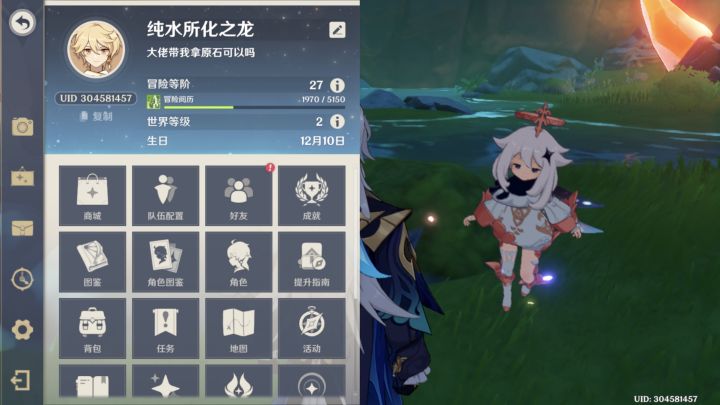 有没有大佬带我拿龙王的进价材料截图