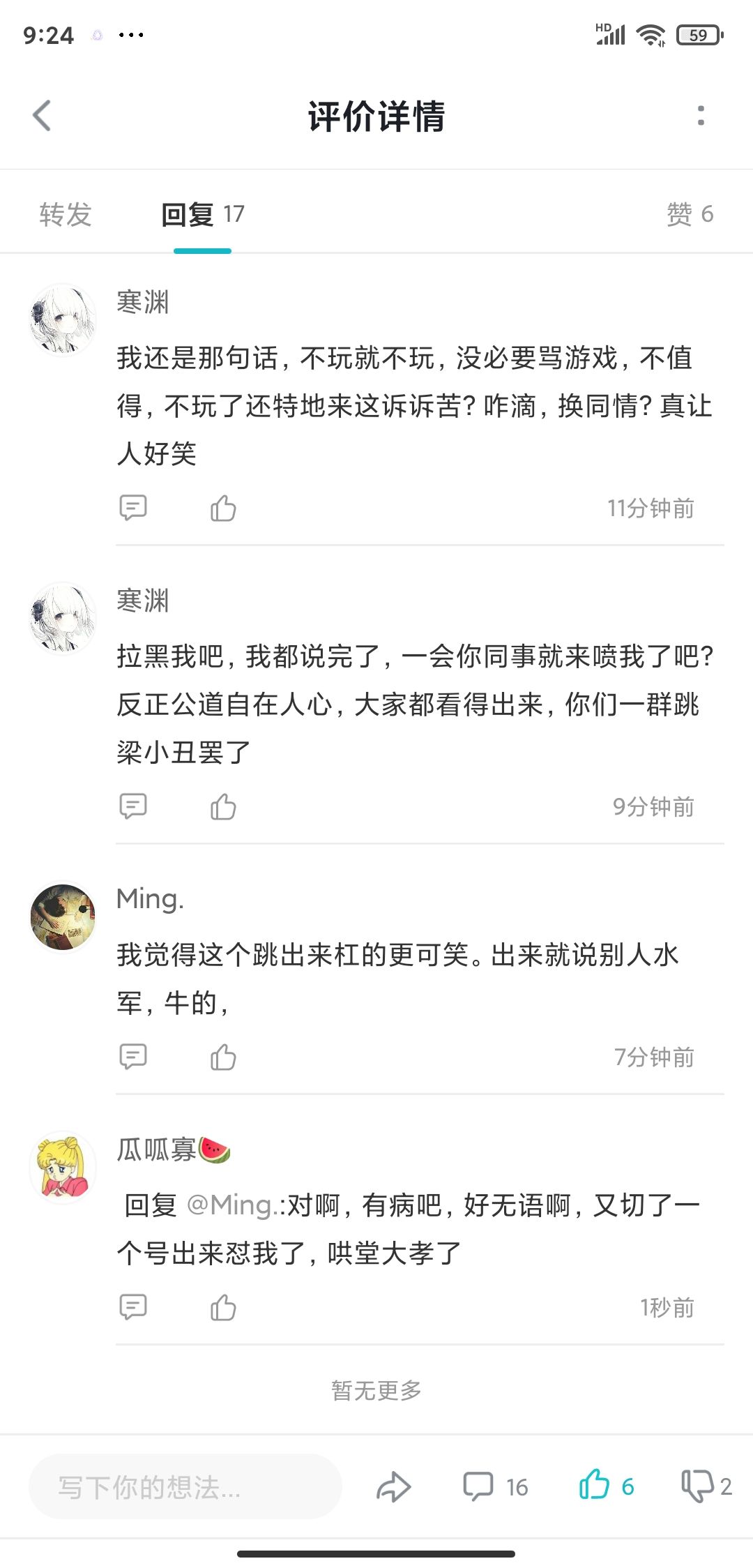 动态图片 6