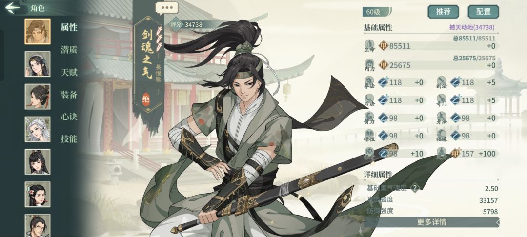恒山还能玩嘛? 1