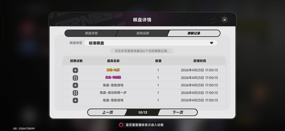 能玩,但不建议玩 3