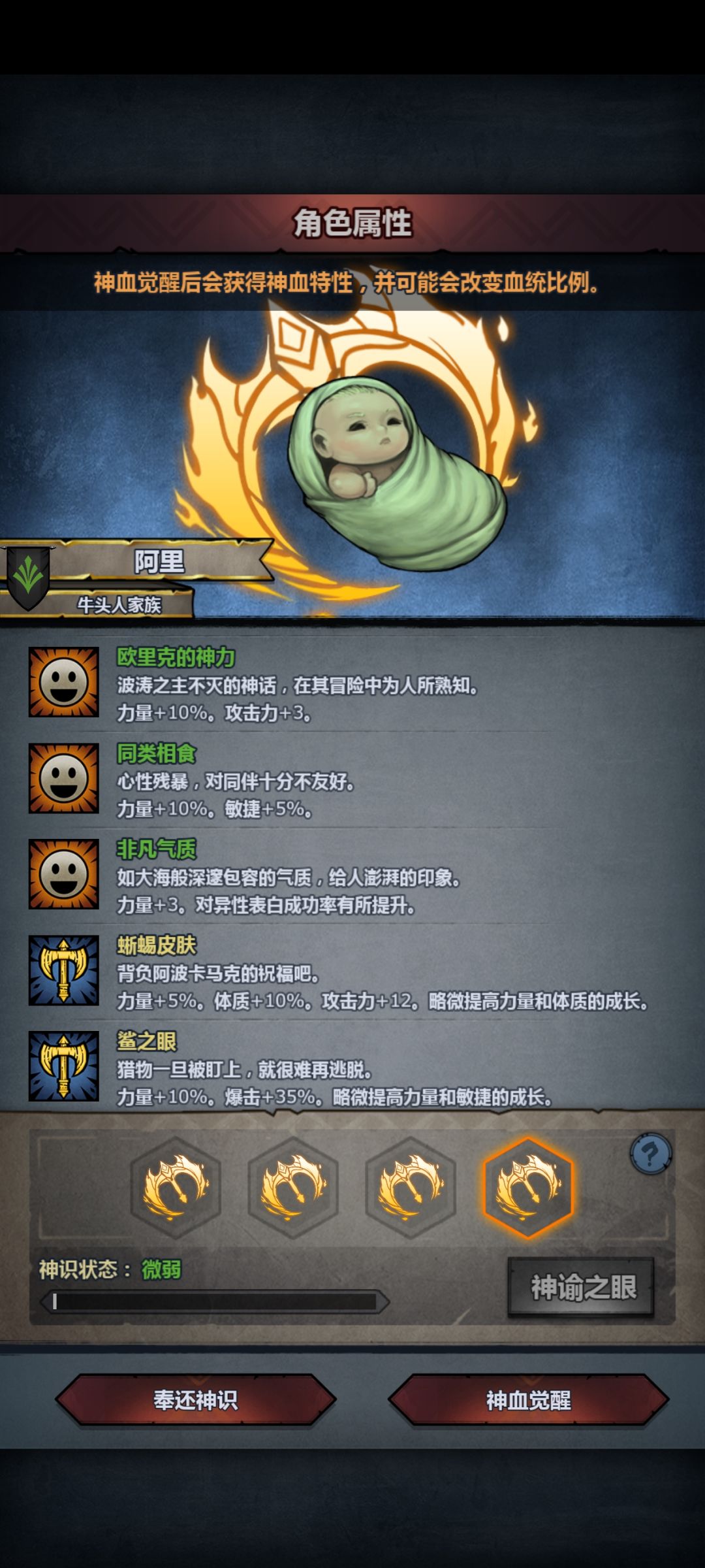动态图片 8