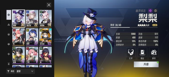 求配队,主PVE的截图