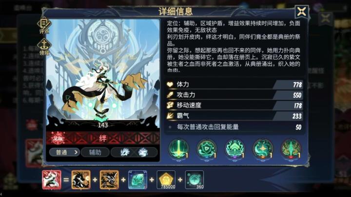3.5攻略超进化物语2绊详细解析截图