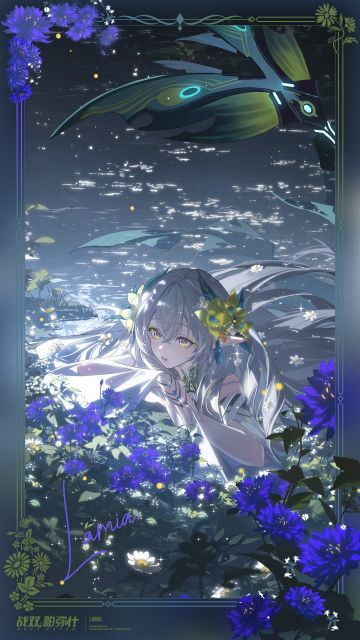 ◆拉弥亚 启动日快乐◆