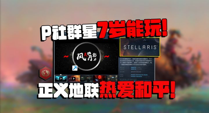 七岁害怕星际暴力!造了100个焚天神兵保护自己你们就叫我战犯?截图