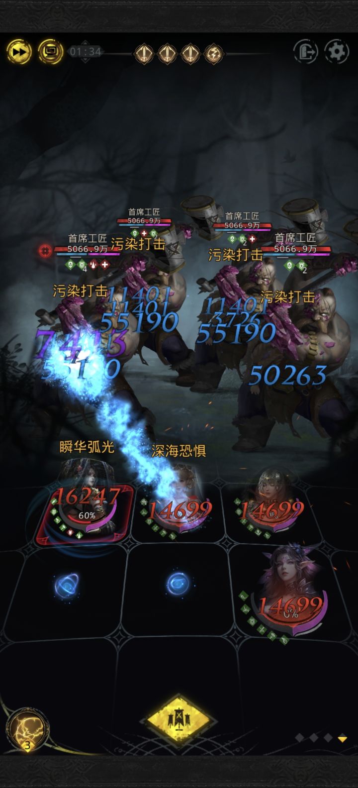 我依旧不会原谅你截图
