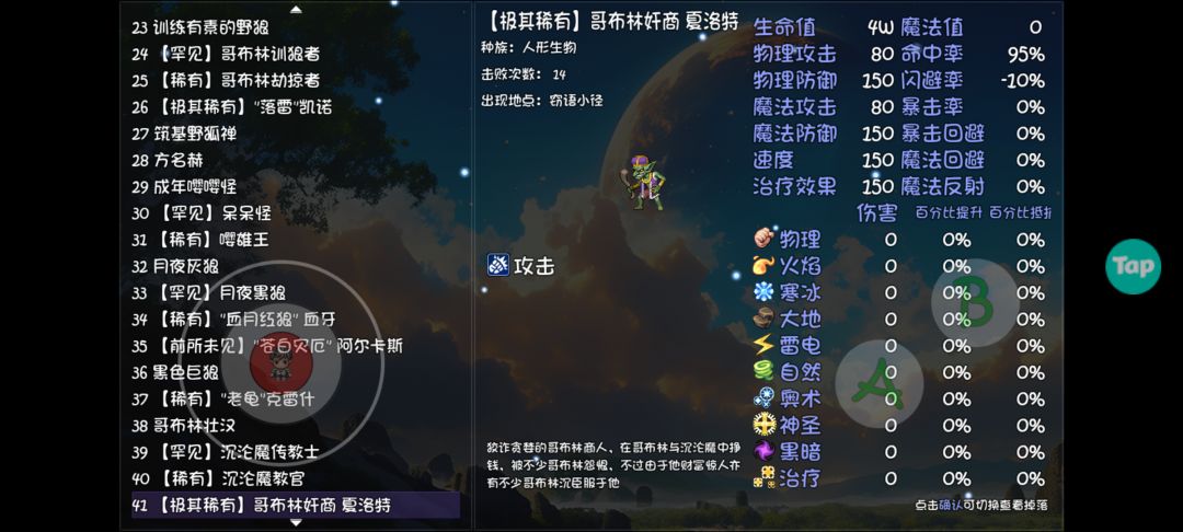 欧了 2