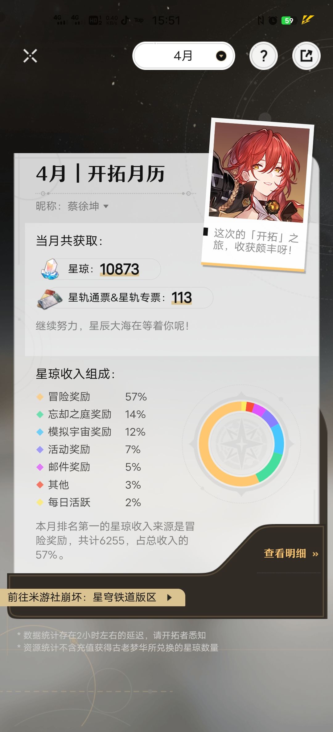 来来来谁有我非酋 1