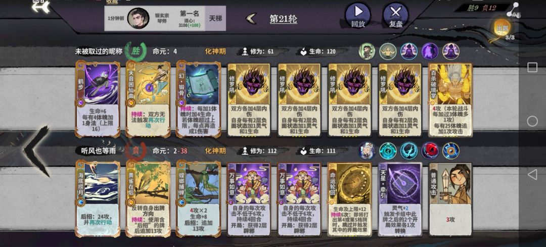 带困的毒锻真的强 2