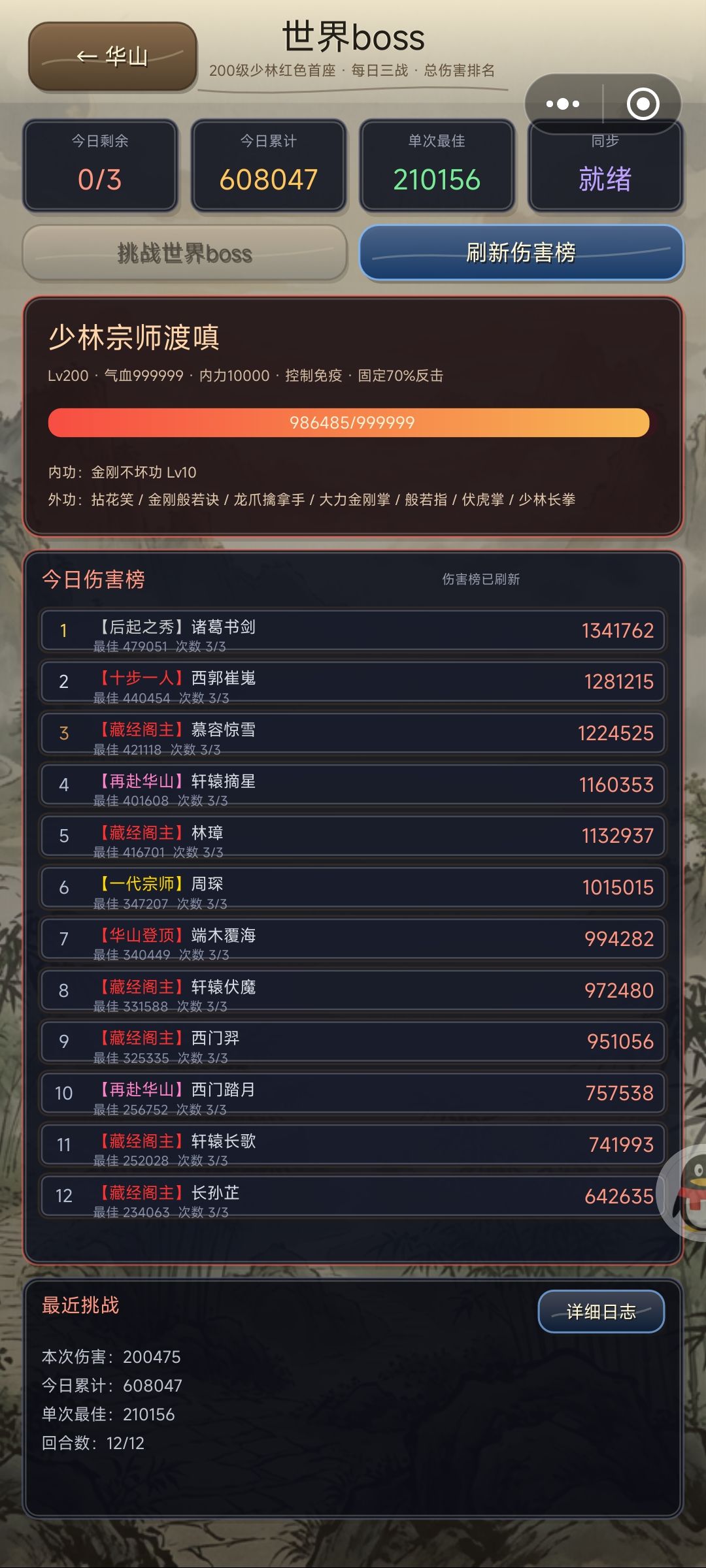 新手怎么玩?干什么?省流版 4