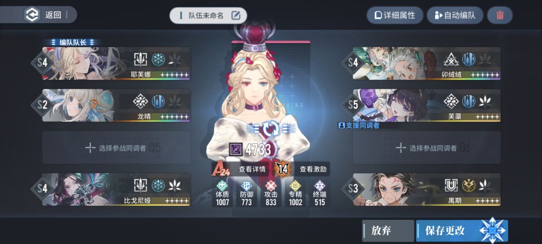 霜队方案过活动300boss 3