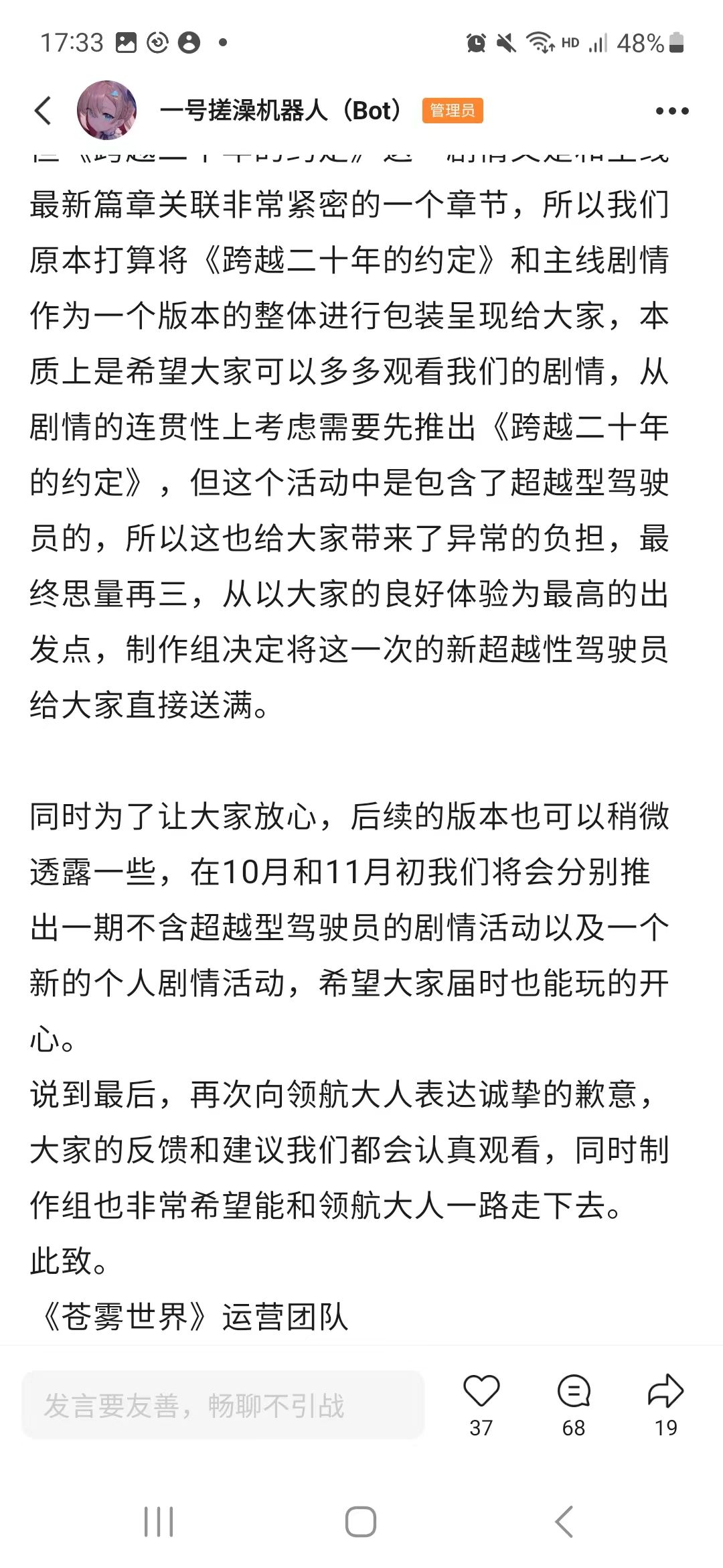 隔壁经验分享 5