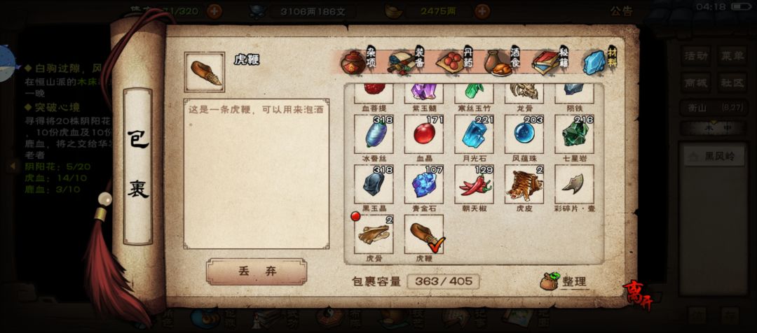 omg!这涉皇了吧! 2