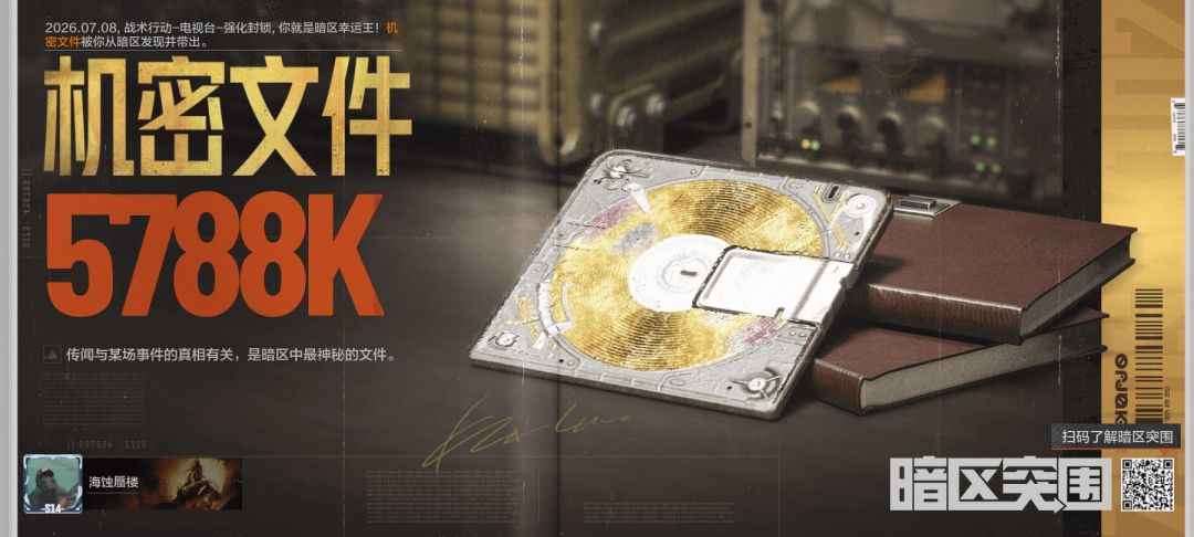 终于到我了 2