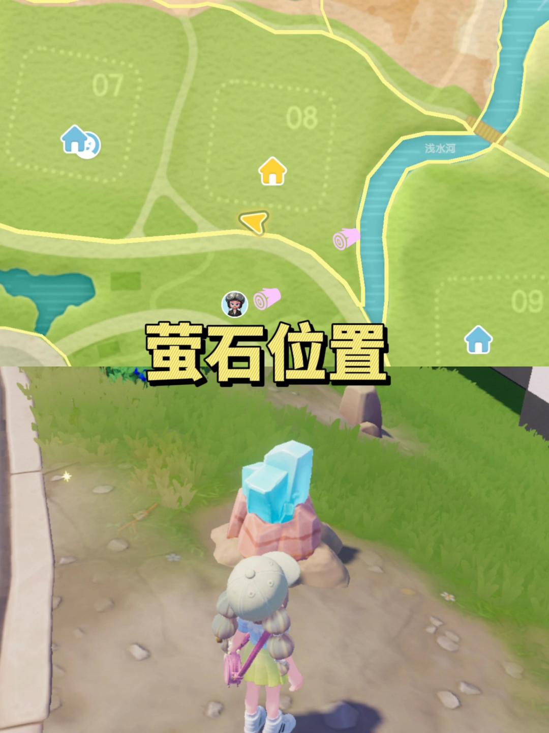 心动小镇|9月29日资源点位置更新 2