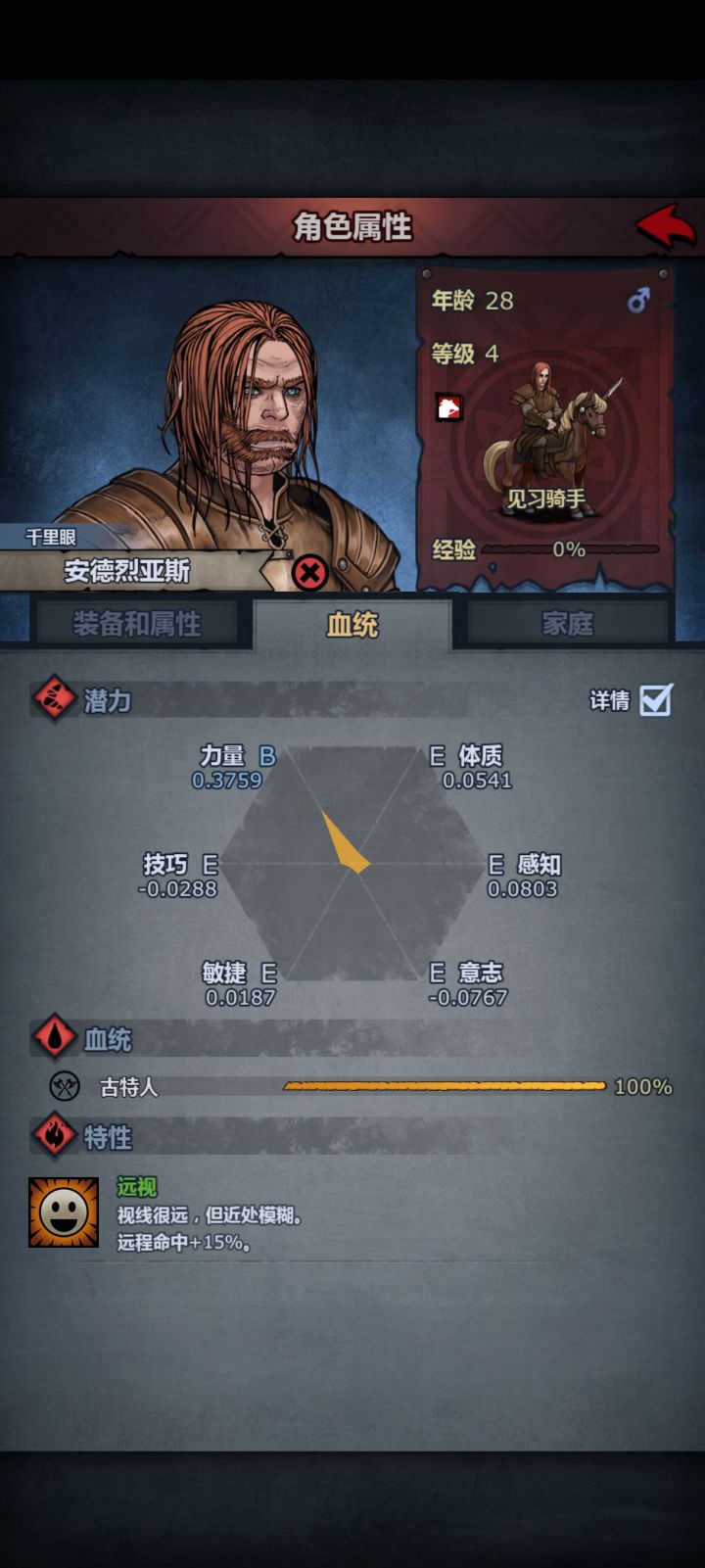 极限传家宝要来了吗截图
