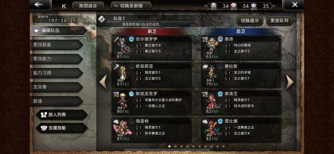 0氪,缇奇莲拿下 3
