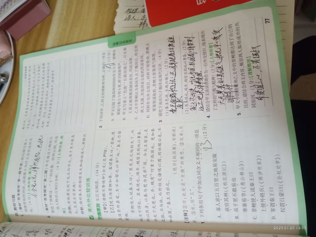 动态图片 7