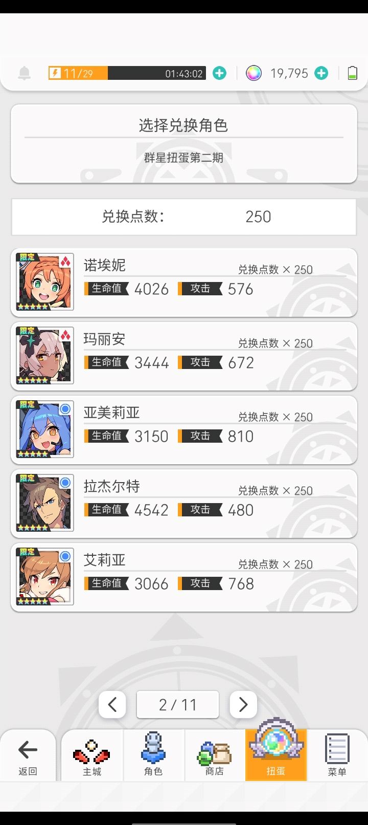 萌新礼貌提问,求大佬解答 2