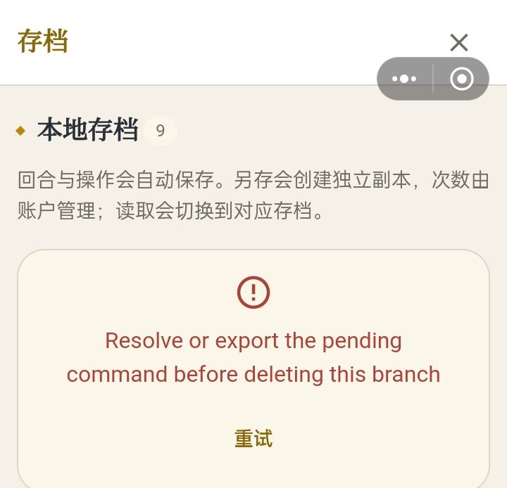 这两种问题怎么解决呢? 2