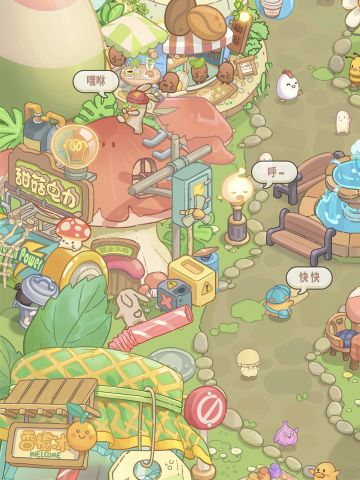 🌟画风超级可爱🌟建设菇菇乐园