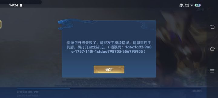 什么玩意哟截图