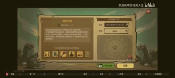 赛季模式全攻略！求关注！