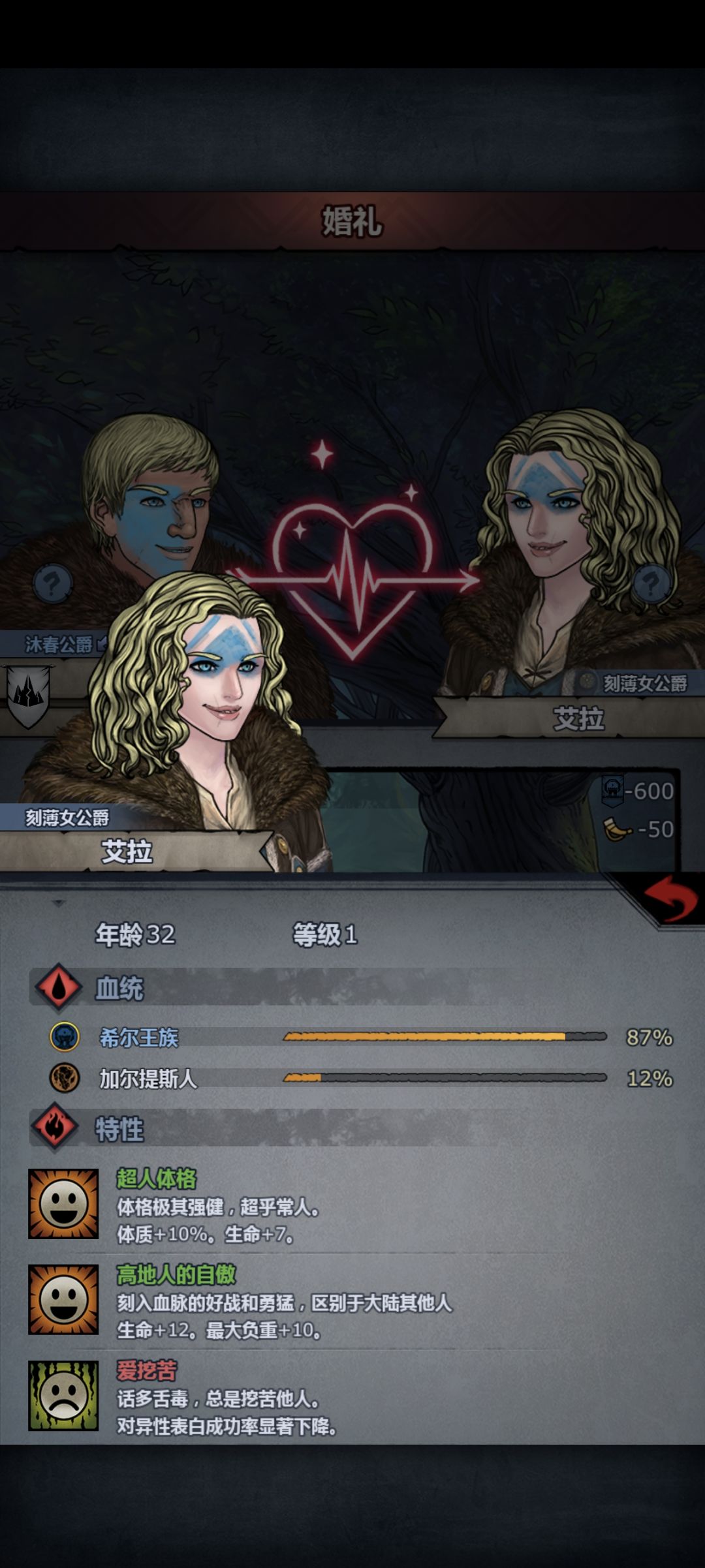 迎接我的超人大军吧 1