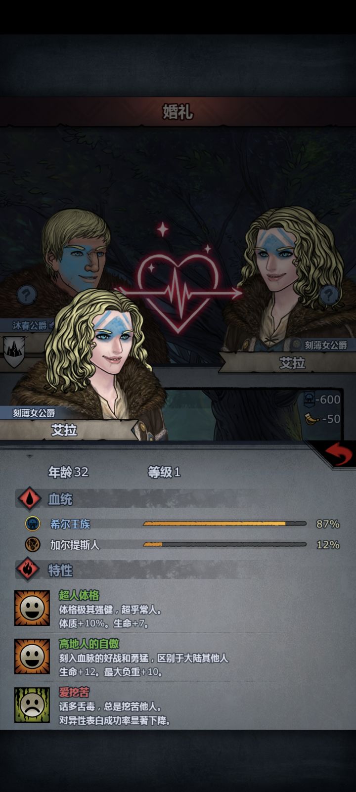 迎接我的超人大军吧截图