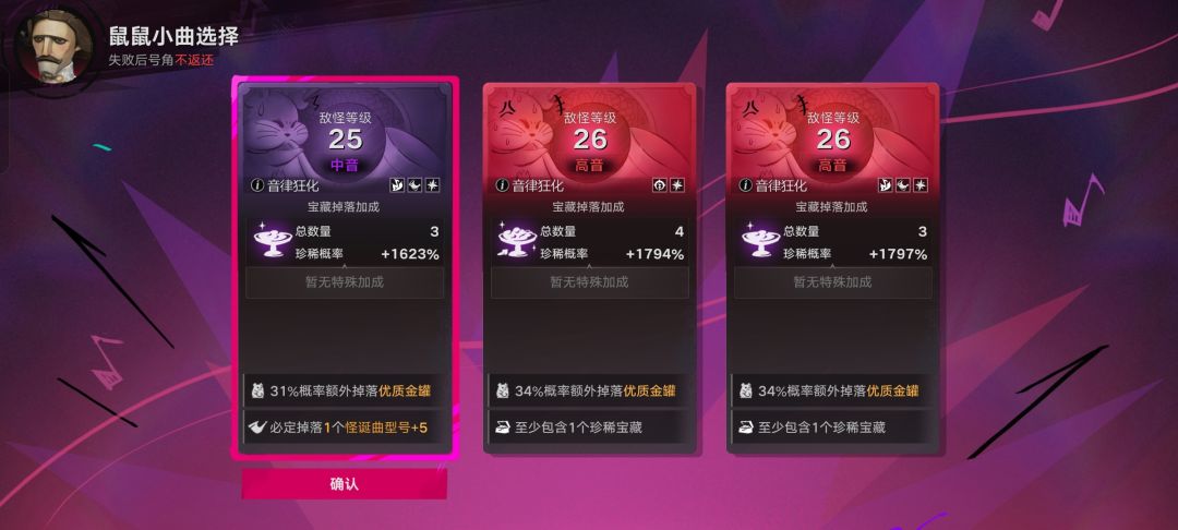 号角还是太招笑了 2