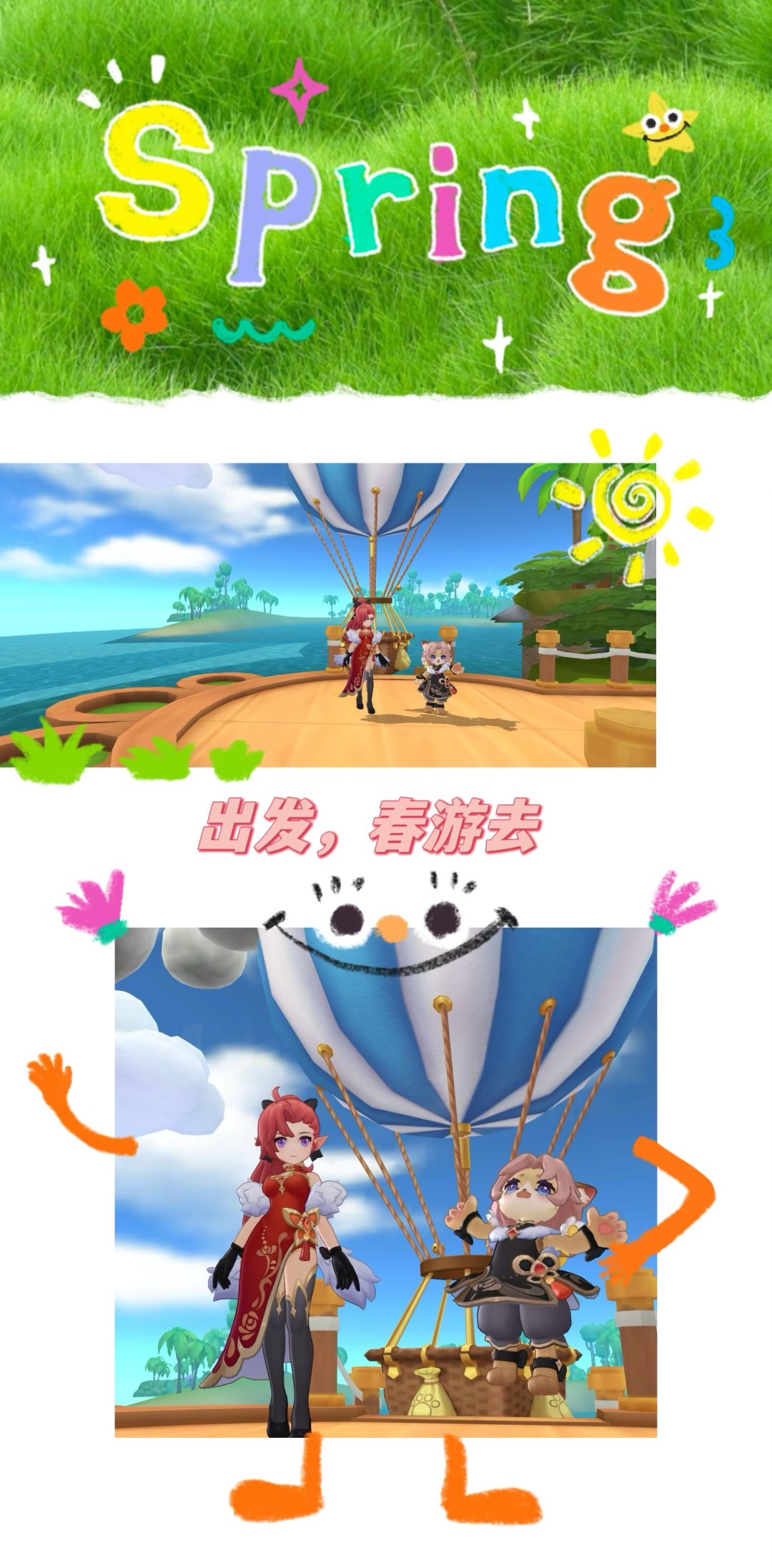 「摄影大师」「我的富婆好闺蜜」 3