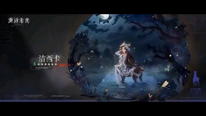 以后你游美术骑着策划上班吧 2
