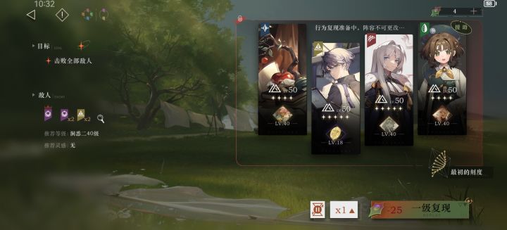 各位用什么阵容过的意识7，来晒一下呗截图