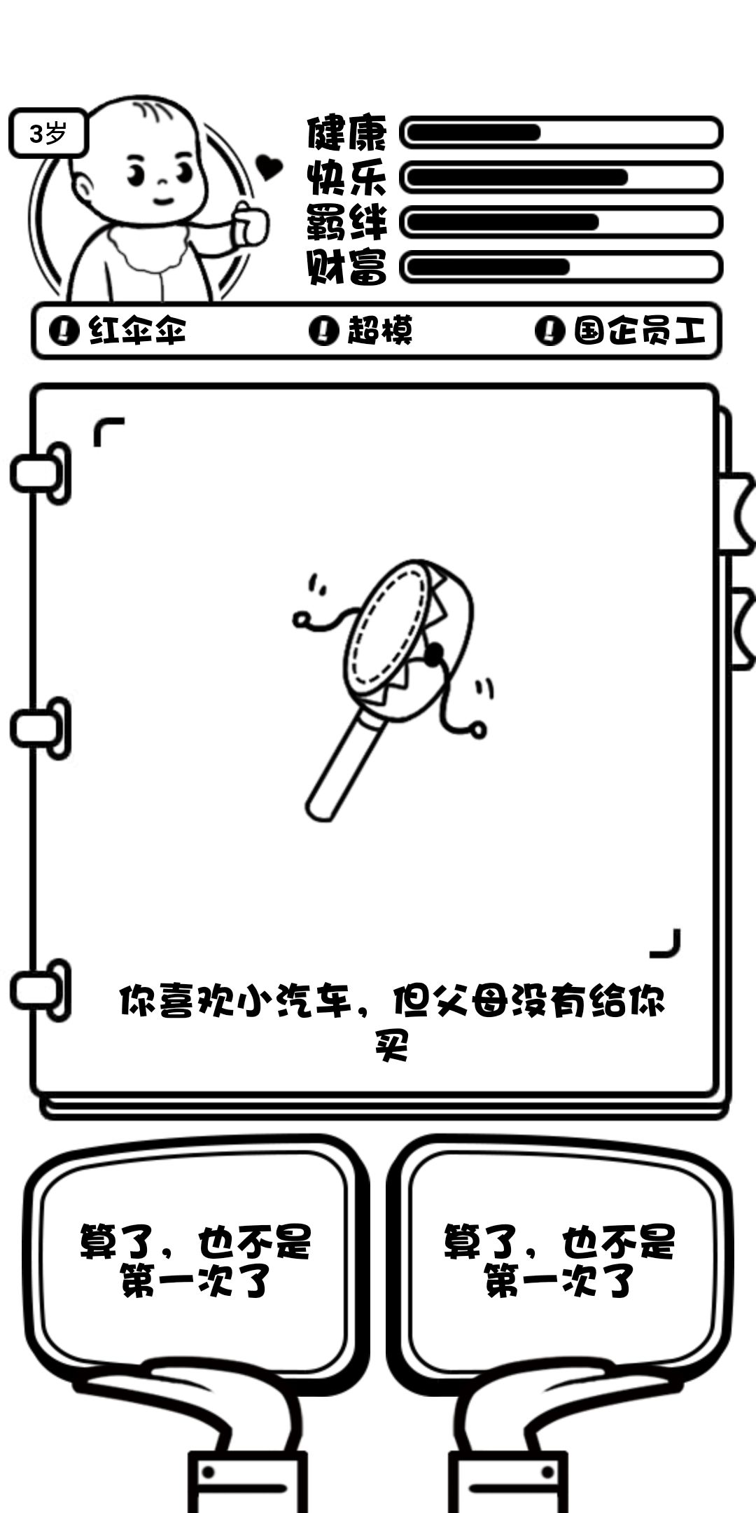 动态图片 5