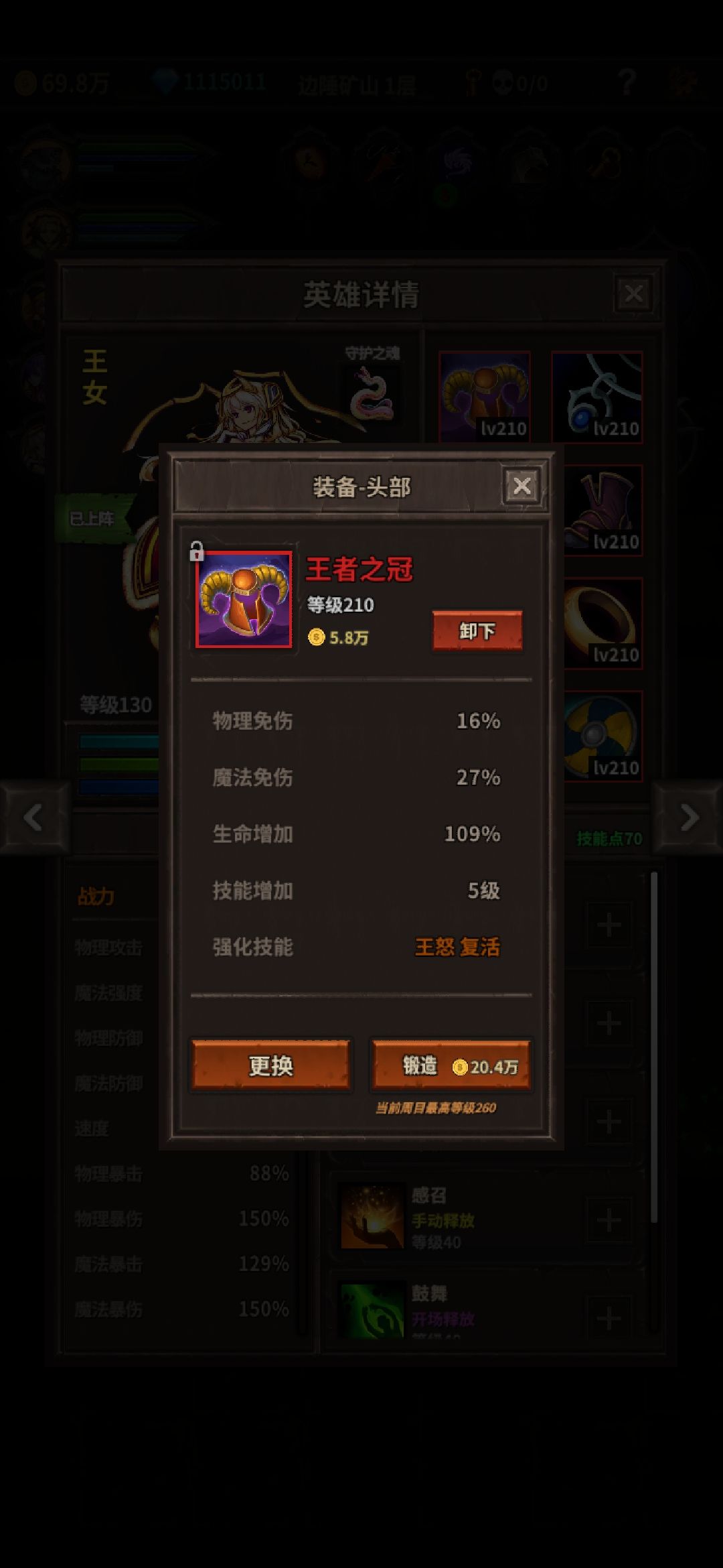 动态图片 7