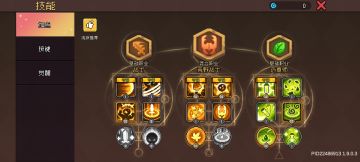 荒战开荒攻略:灵药虫