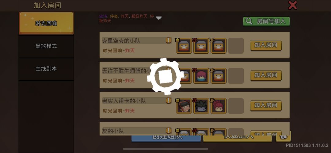 齿轮骑士启动 1