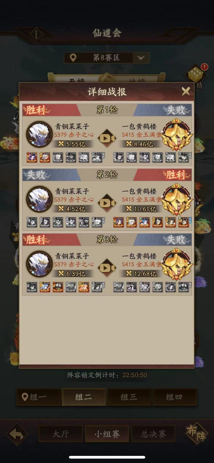 飞鱼睁眼瞅一瞅吧截图