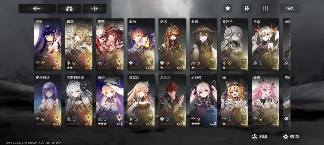 请教各位大佬 1