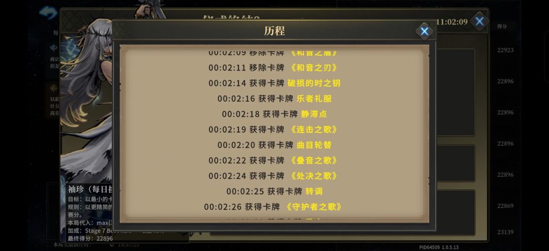 挂个挂 1