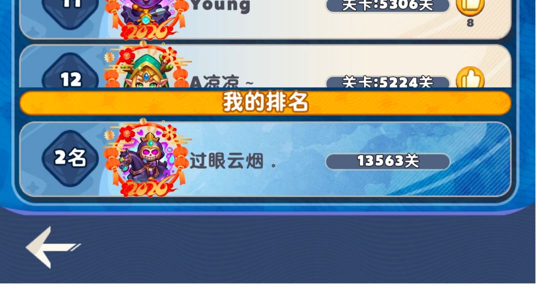 19号新区，各档位氪金攻略，保证用最少的钱提升最大的收益。截图