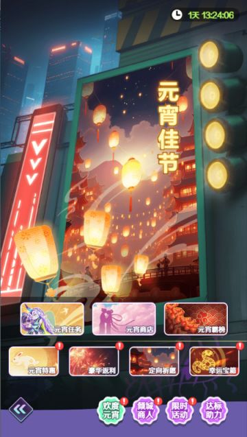 欢闹元宵，快来领取元宵节日礼包码！