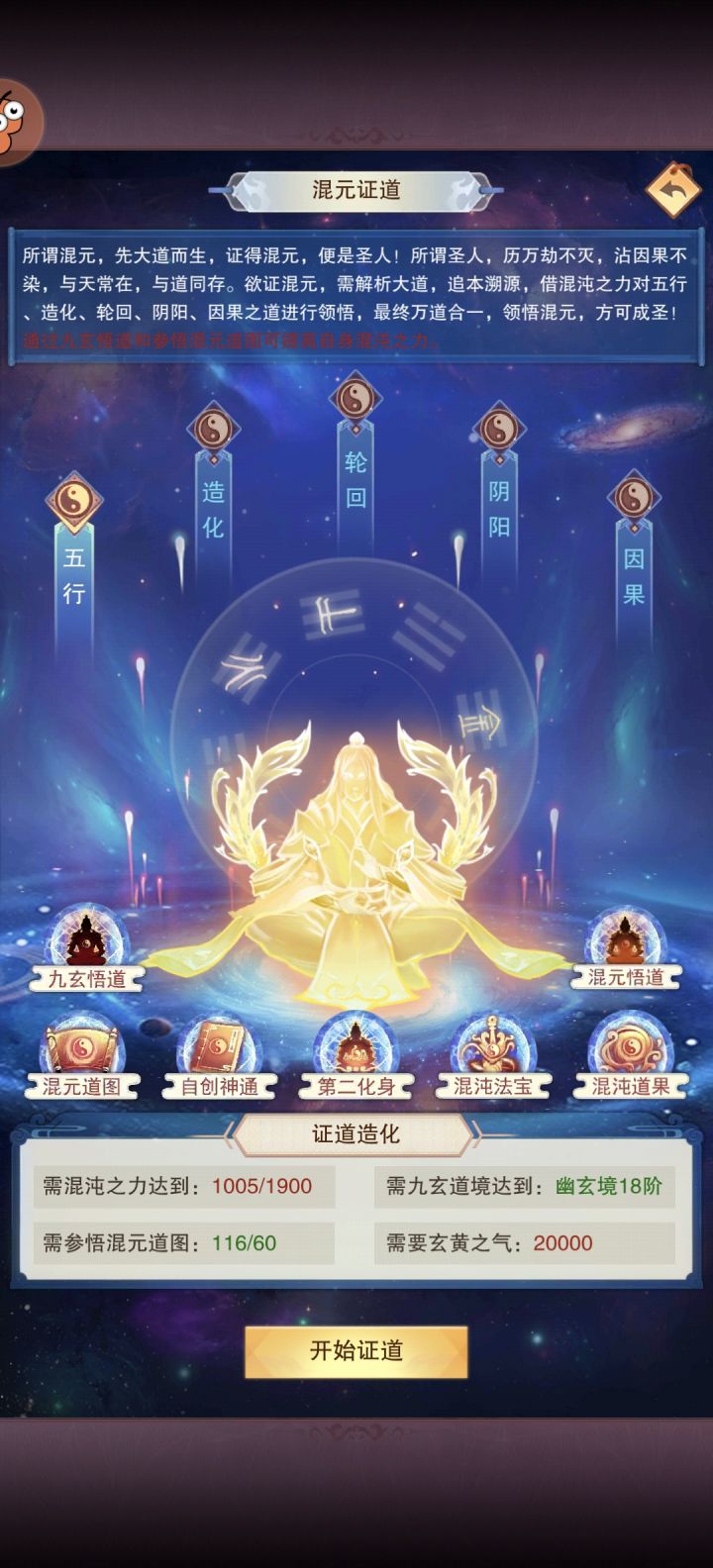 29827年,一证记录贴截图