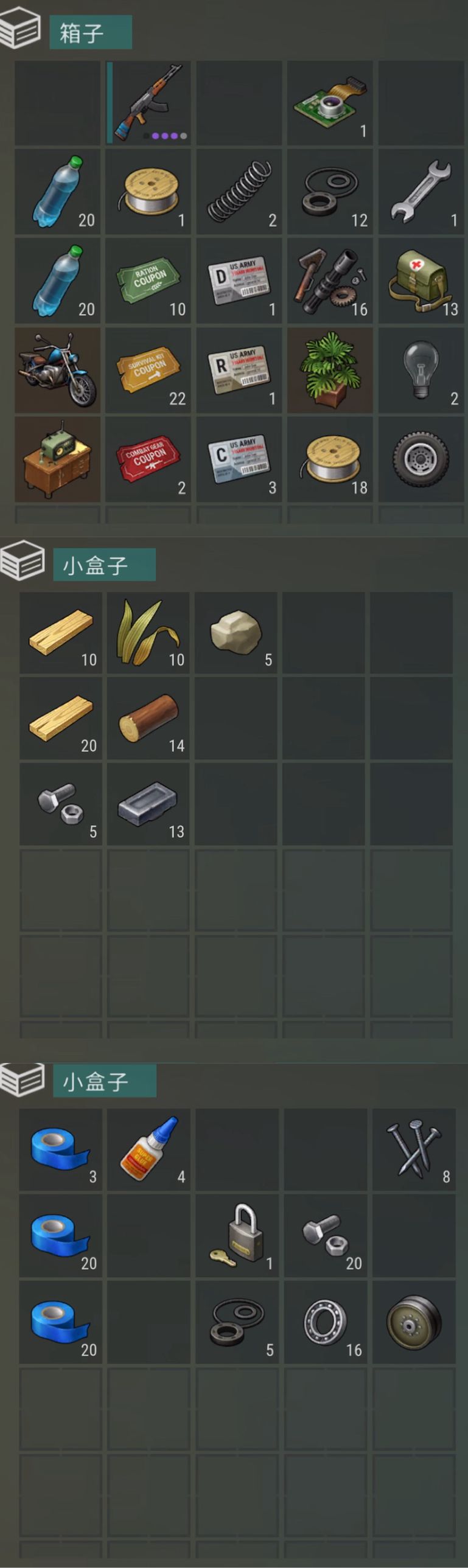 正抄MiyamotoEx 疑似富家 2