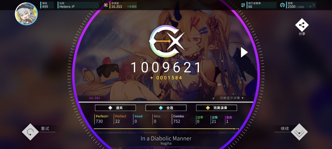 12+第7收() 3
