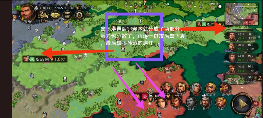 大家看看思路是否可行 1
