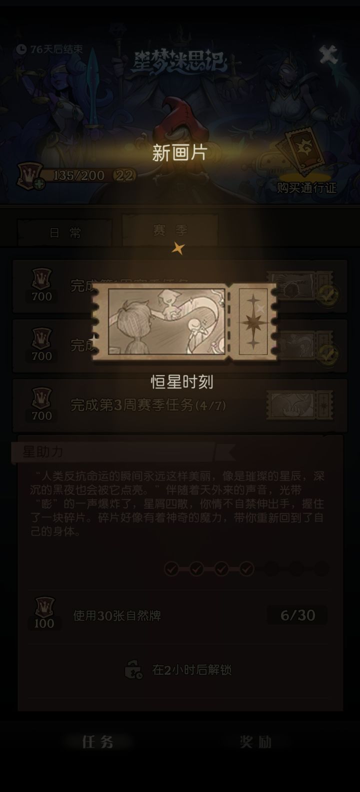 画片是什么截图